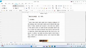 Hancomoffice软件（hwp格式文件）教程从0开始-插入脚注&自动断字