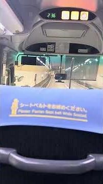 富山県から名古屋までの高速バス。3800円 #乗り鉄 #train #高速バス