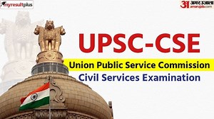UPSC Exam 2022: यूपीएससी सिविल सेवा मुख्य परीक्षा 25 सितंबर तक चलेगी, काम आएंगी एक्सपर्ट की बताई ये बातें