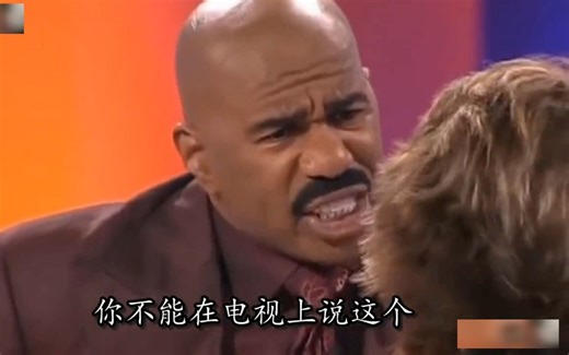 名场面：“你不能在电视上说这个！”