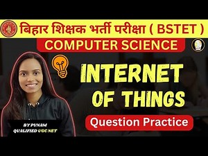 Bihar STET 2023 Computer Science | Internet Of things Question Practice With Explanation