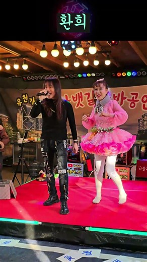 #What Happened on Stage #Singer #Performance #LiveStage