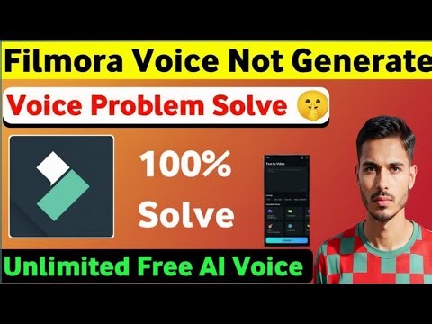 Filmora voice generate problem solve l filmora taxt to voice genarate problem solution text to voice