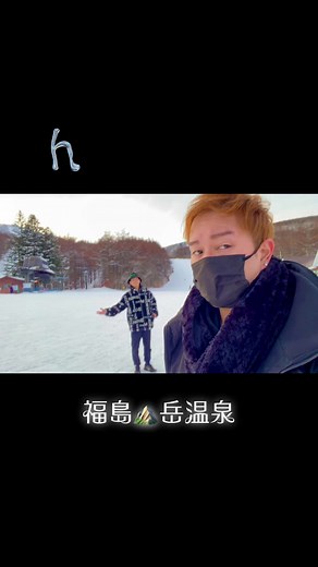 岳温泉で雪見風呂の魅力を堪能