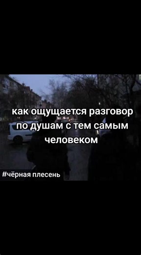 @🎋°Ками•°🪷 #щп #щитпост #разговорподушам