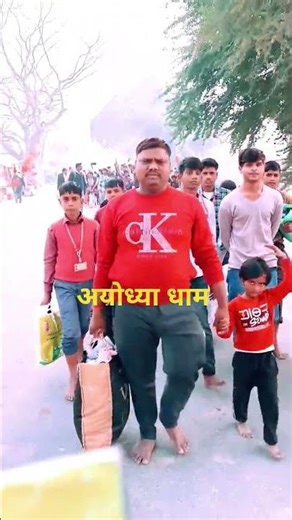 अयोध्या धाम उत्तर प्रदेश ll विजिट ll DSP CLASSES