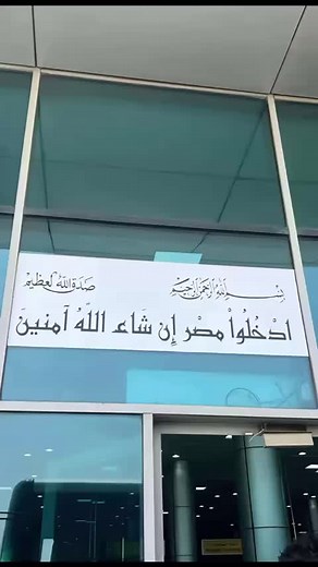 ‏#foru #مصر #explor