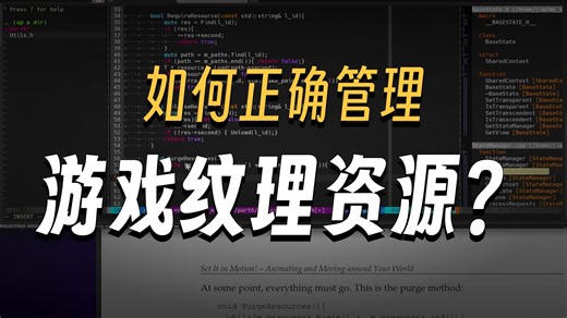 047_sfml通过例子开发游戏_章节6_实验2(精灵清单)