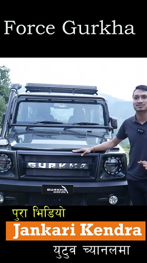 Force Gurkha SUV: Features and Gallery Overview
