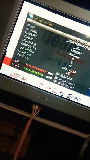تردد قناة MBC 4