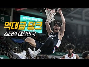 평가전을 올스타전으로 만든 여준석 & 이현중의 쇼타임 | 대한민국 vs 카타르 | 국가대표 평가전