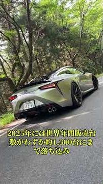 新型なのに全く売れてない車5選 II #shorts