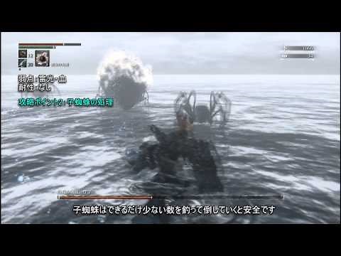 Bloodborne(ブラッドボーン) ボス攻略 #10 白痴の蜘蛛、ロマ 【神攻略wiki】