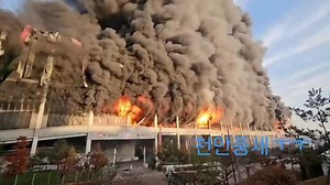 Cheonan Pungse Industrial Complex. 😢 It’s said to be an E-Land building. 😢 I hope there are no casualties… @hoyajjang55 | Chief Miller