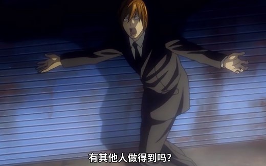 【全剧情解说】动漫智斗巅峰《死亡笔记》（完结）