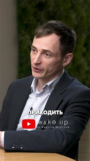 How the body resolves a hernia on its own — a neurosurgeon explains | Wake Up by Kseniia Mishyna
