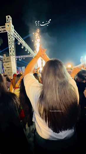 Arif Lohar Concert Highlights at Superior University Sargodha
