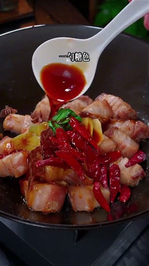 做红烧肉不要下锅焯水！ 今天这个做法学会了，做出来的红烧肉肥而 不腻瘦而不柴，比饭店买的还好吃#红烧肉 #跟着抖音学做菜