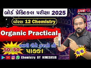 Chemistry Board Practical Exam 2025 | functional group test for organic compound | NIMESHSIR