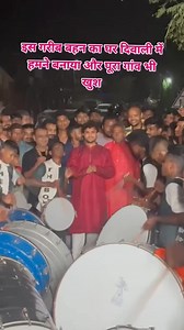 239K views · 10K reactions | Happy diwali 杖杖杖 | Ashish Chauhan | Facebook