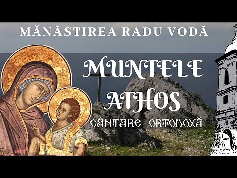 Muntele Athos - Cântare ortodoxă - Mănăstirea Radu Vodă