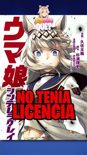 Did you know? 🤔 Oguri Cap wasn't licensed? ❌⚠️