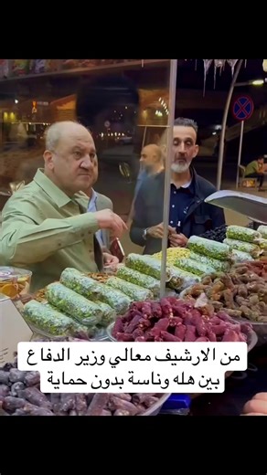 لقاء مع وزير الدفاع ثابت محمد العباسي بدون حماية