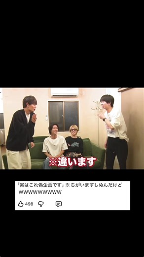 M!LKの面白集と爆笑コメ欄