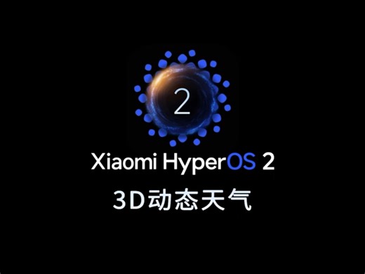真实大气模型构建的3D实时动态天气系统