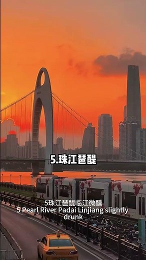 Top 10 Must-Visit Spots in Guangzhou 广州必打卡 10 大宝藏地 #chinatravel #guangzhou #cantontower