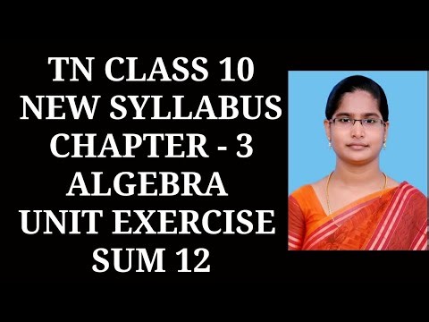 10th Maths Ch-3 Algebra | Unit Exercise (12th sum) | Samacheer One plus One channel