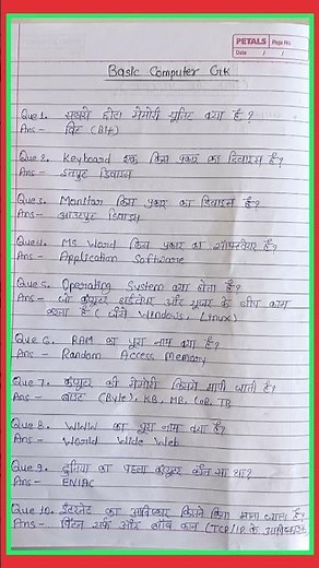 📘 Basic Computer General Knowledge | Computer GK – Important Questions | Computer GK for Exam