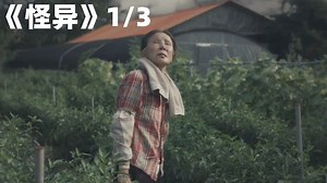 2023韩国最新丧尸片震撼来袭，只要看佛像一眼，就会发生诡异的变化！#原创剪辑 #我的观影报告 #影视解说