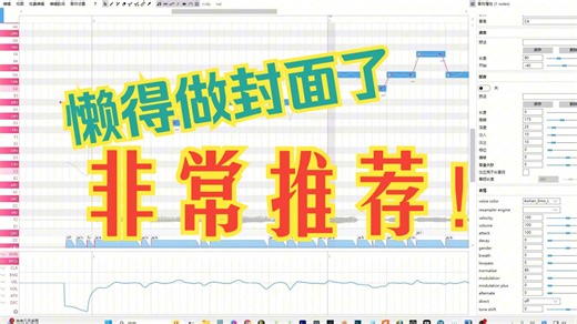 【diffsinger】自制声库心得 杂谈