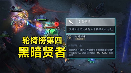 被削了胜率还在涨？人人都能学会的公式化DS出装玩法