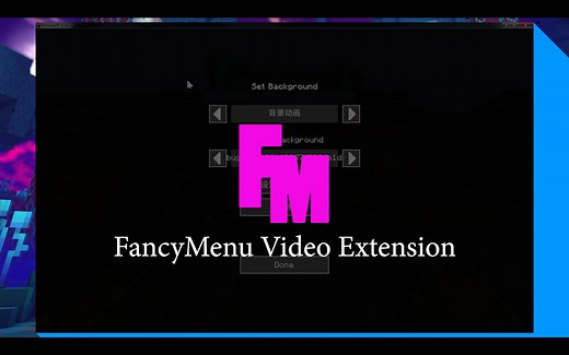 『不才魔改课堂』教你三步设置视频主界面背景 | FancyMenu | 我的世界 Minecraft