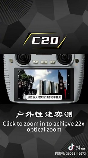 C20 gimbal usage tutorial video#skydroid # #drone#cameraman