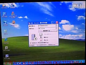 SQL2000SP4的安装视频教程