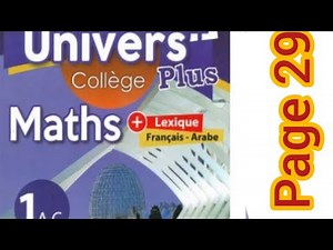 univers plus maths première année collège page page 29 exercice 7