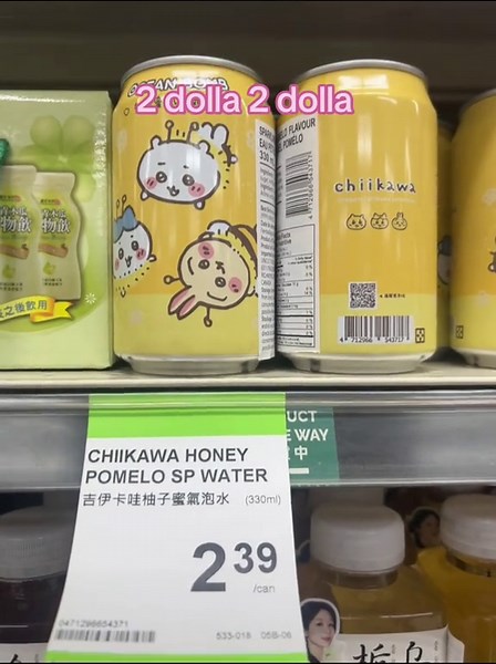 Chiikawa Anime: Two Dolla Two Dolla