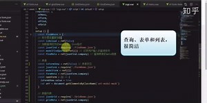 基于vue+antdv的基本都增删改查功能