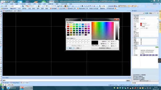 12.EPS6之基本操作与设置