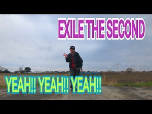EXILE THE SECOND / YEAH!!YEAH!!YEAH!!踊ってみました。