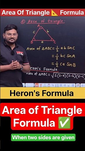 Area of Triangle Formula 😱 | Boards Must Watch | Heron’s Formula