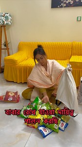 910K views · 14K reactions | বাবার রেখে যাওয়া দায়িত্ব পালন করছি kitchen center | Misti's Mirror | Facebook