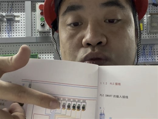 全网学PLC爆火课程，边上班边学技术，教材 视频 直播讲解，不用两三个月，也不用离职，只需要2个小时就能学PLC技术