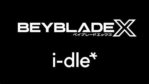 20251003【i-dle】-《Invincible》 MV   歌词版