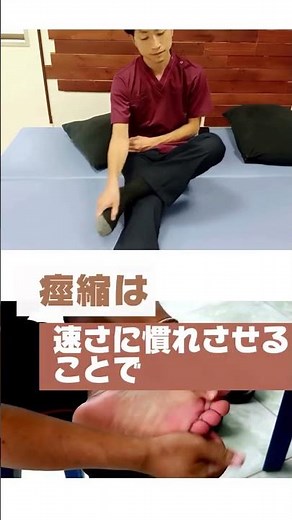 足首への感覚入力！内反尖足を改善していく方法 #脳梗塞 #リハビリ #歩行