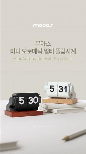 [무아스] 미니 오토매틱 멀티 플립시계