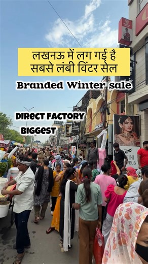 lucknow ❤️ on Instagram: "लखनऊ में लग गई Biggest Winter sale ✨😍 City ki sabse anokhi aur branded winter sale lag chuki hai! Aur khaas baat — ye sale pure mahine chalegi! 🔥 📍 Venue 1: The Celebration, Tulsi Theatre ke paas, Dastarkhwan ke bagal me, Hazratganj 📍 Venue 2: Radiance Exhibition Centre, 1st Floor, Bhootnath 🧣 Branded Jackets | Hoodies | Sweatshirts | Kurtis | Shoes | Bedsheets aur bahut kuch! 💥 Combo offers bhi mil rahe hain — matlab premium brands ab saste daam me! #LucknowSale 